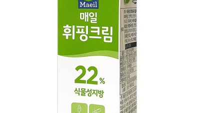놓치면 후회! 매일휘핑크림가당 솔직 후기 & 꿀팁🍯
